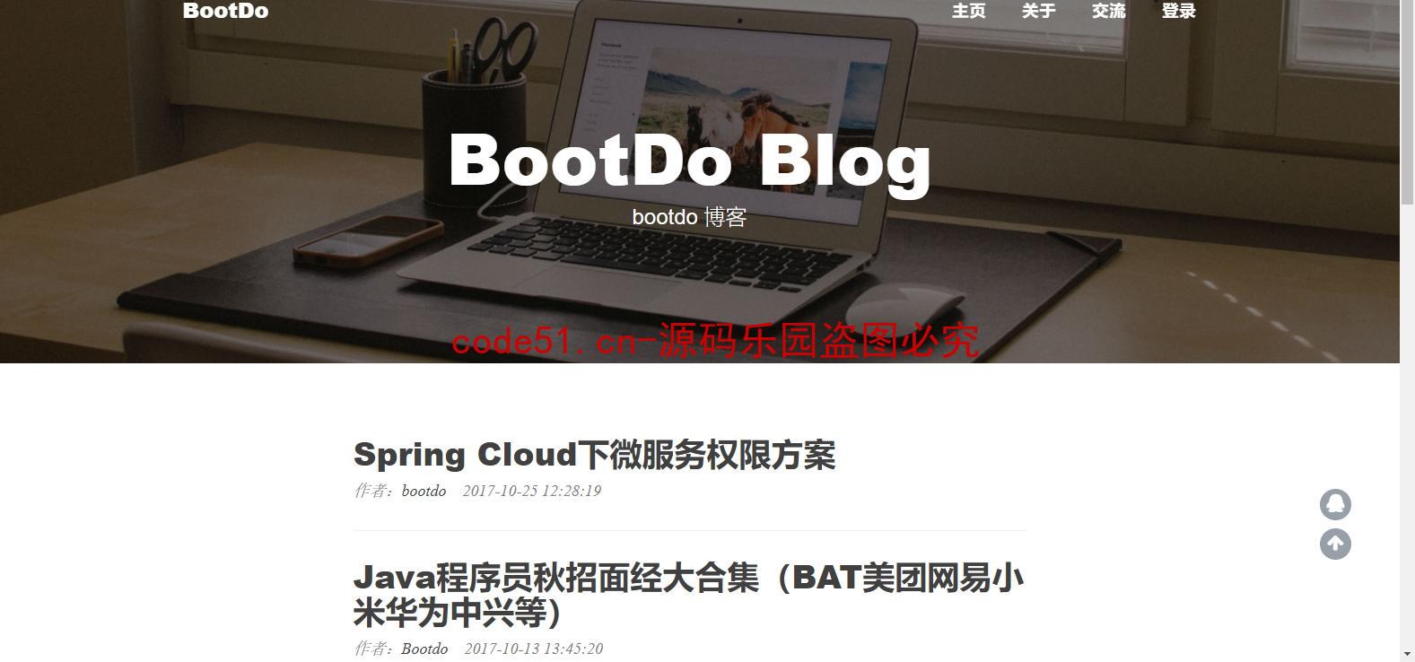 SSM+SpringBoot+MySQL的个人博客管理系统