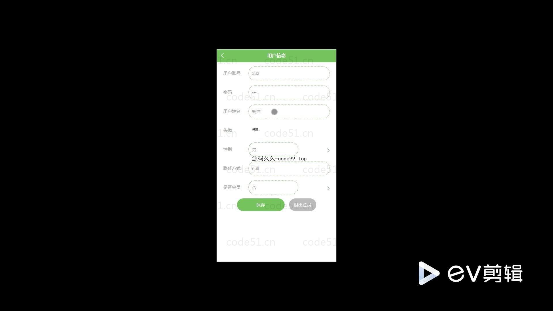 基于微信小程序+SSM+MySQL的校园订餐小程序(附论文)