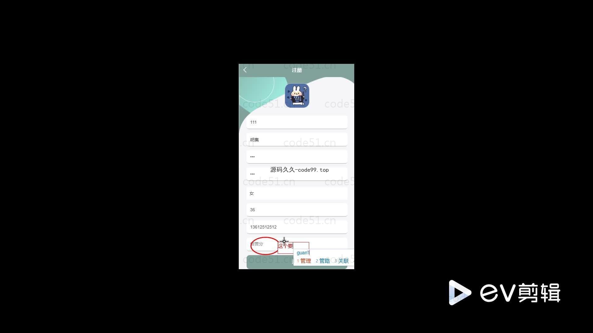 基于微信小程序+SSM+MySQL的澡堂预订微信小程序(附论文)