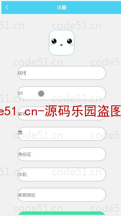 基于微信小程序+SSM+MySQL的客运自助售票小程序(附论文)