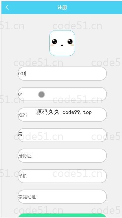 基于微信小程序+SSM+MySQL的客运自助售票小程序(附论文)