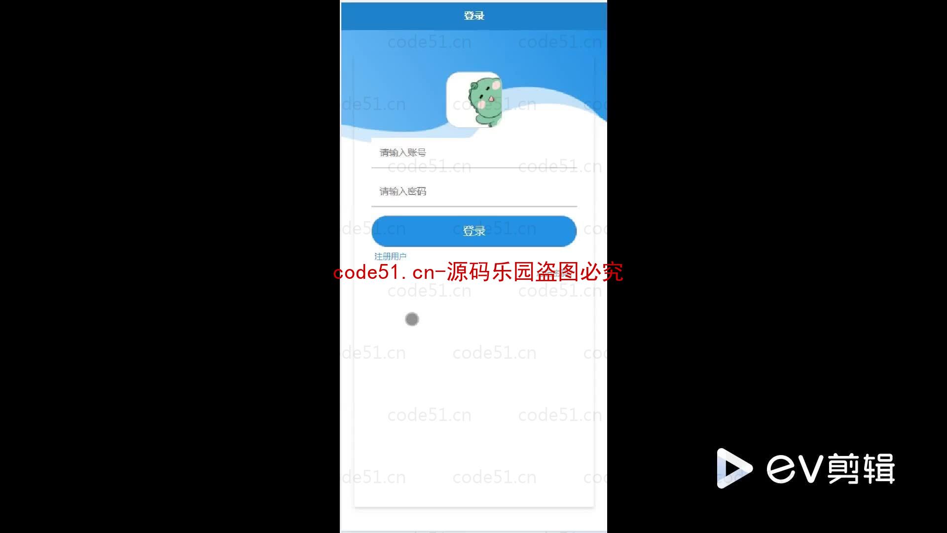 基于微信小程序+SSM+MySQL的球馆预约小程序(附论文)