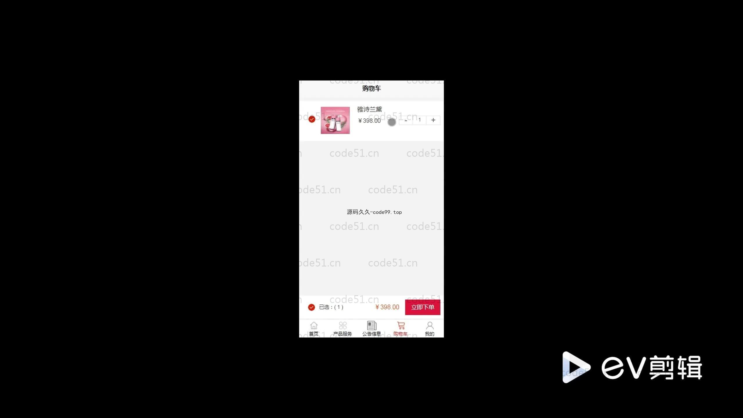 基于SpringBoot+MySQL+Uniapp+微信小程序的美容院管理系统