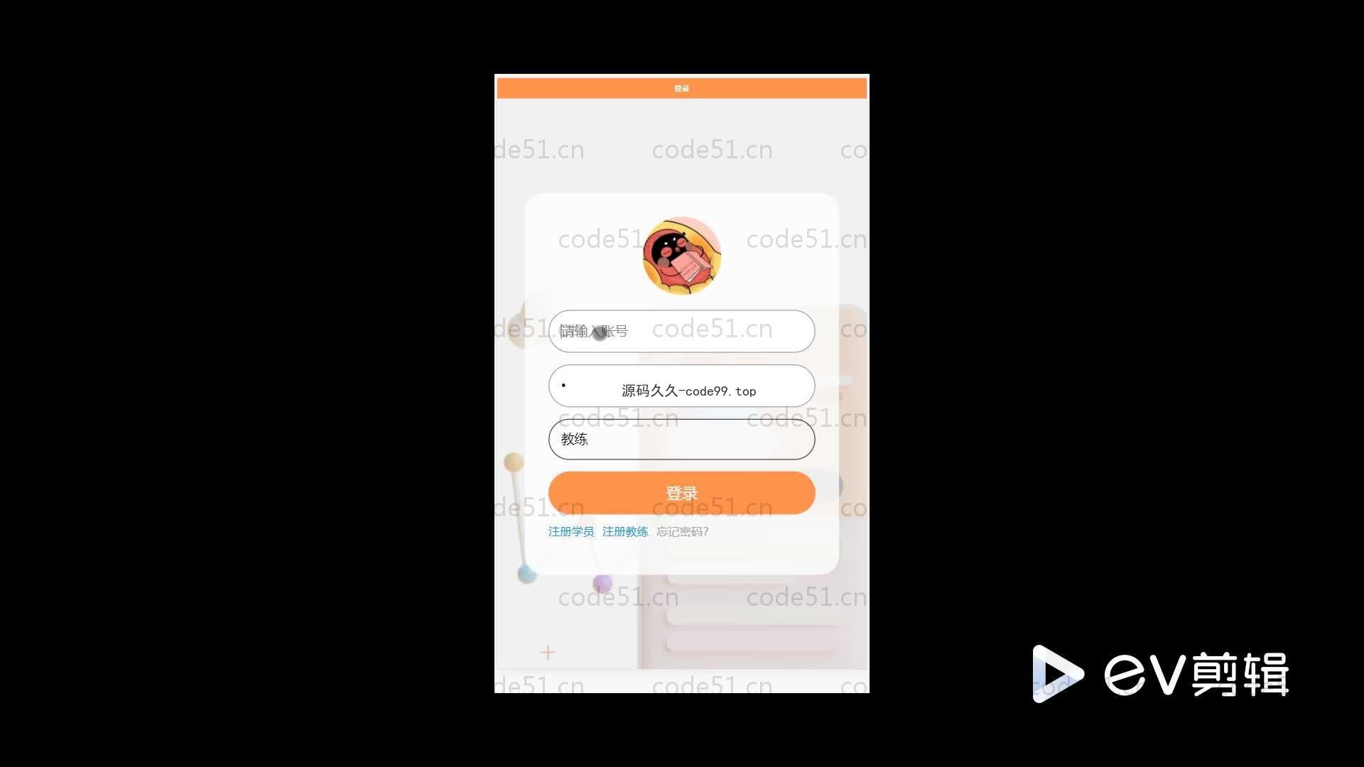 基于SpringBoot+MySQL+Uniapp+微信小程序的驾校预约管理系统(附论文)