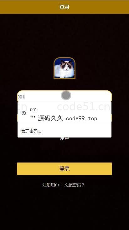 基于微信小程序+SSM+MySQL的酒店管理小程序(附论文)