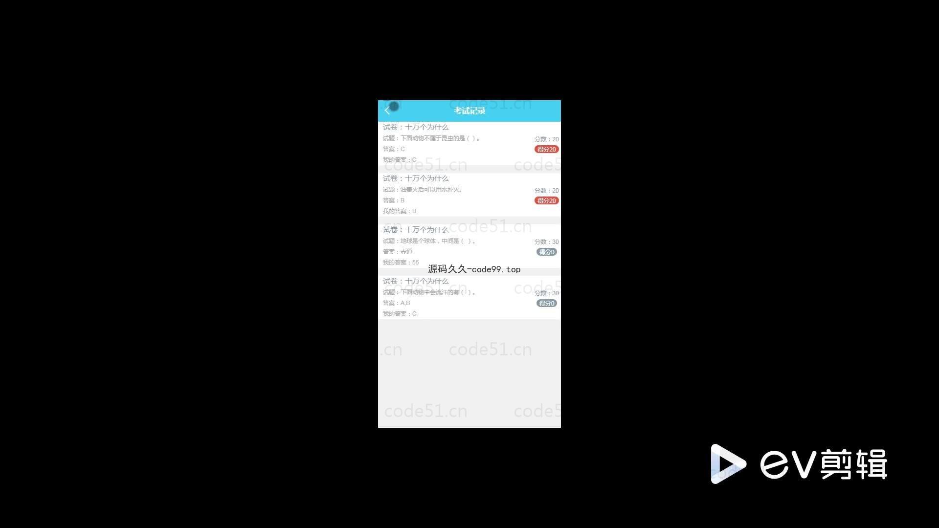 基于微信小程序+SSM+MySQL的高校学生事务小程序(附论文)