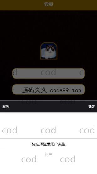基于微信小程序+SSM+MySQL的书橱小程序(附论文)