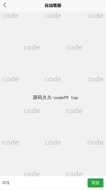 基于微信小程序+SSM+MySQL的二手闲置交易市场小程序(附论文)