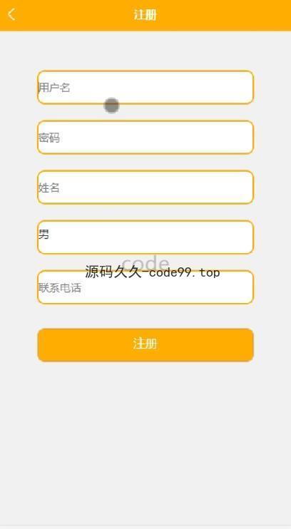 基于微信小程序+SpringBoot+MySQL的新闻资讯系统小程序(附论文)