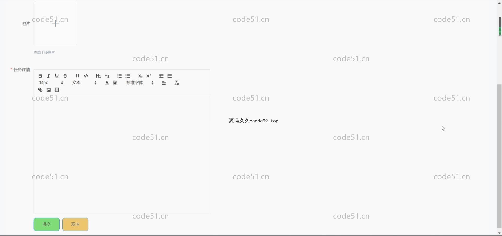 基于微信小程序+SpringBoot+MySQL的网赚项目小程序(附论文)