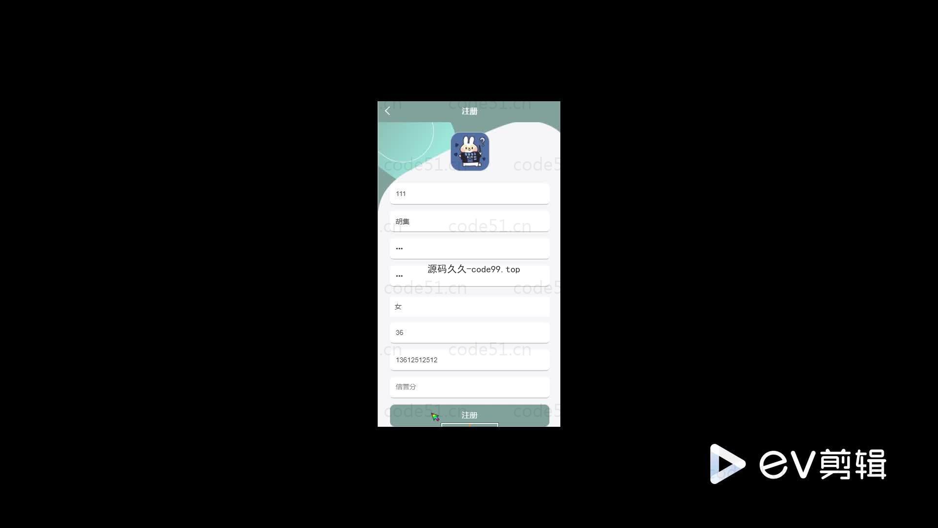 基于微信小程序+SSM+MySQL的澡堂预订微信小程序(附论文)