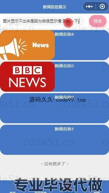 基于微信小程序+SpringBoot+MySQL的餐厅点餐微信小程序(附论文)
