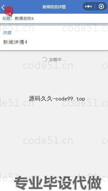 基于微信小程序+SpringBoot+MySQL的餐厅点餐微信小程序(附论文)
