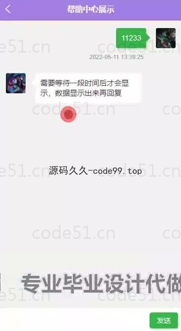 基于微信小程序+SSM+MySQL的小说阅读系统小程序(附论文)