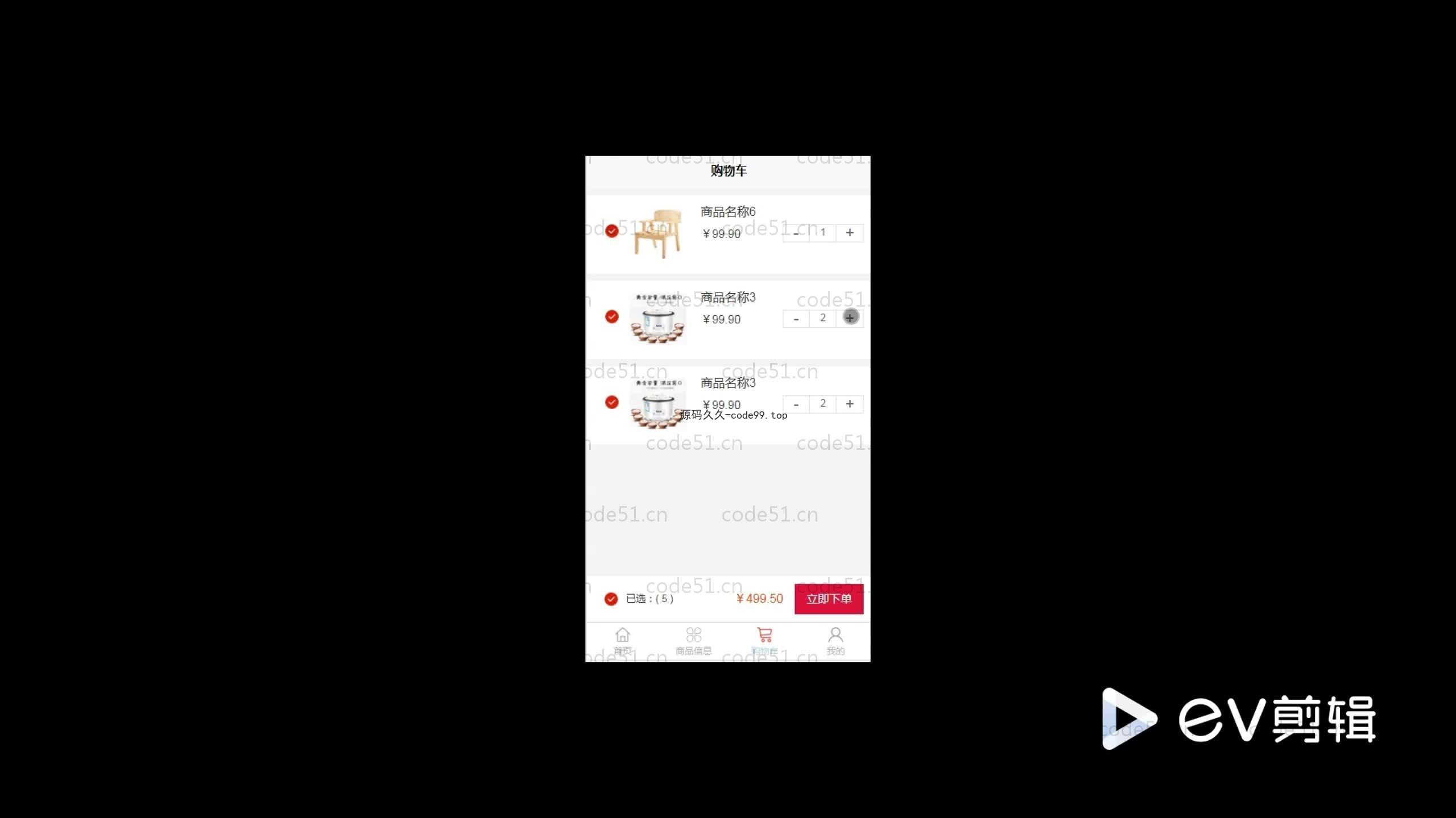 基于SpringBoot+MySQL+Vue+微信小程序的同城交易小程序