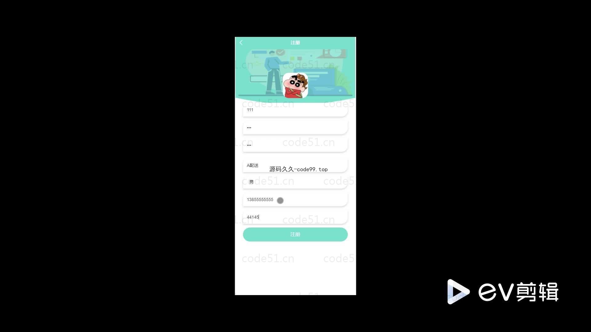 基于微信小程序+SSM+MySQL的快递管理平台小程序(附论文)
