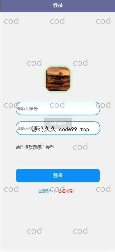 基于微信小程序+SSM+MySQL的食堂用餐综合服务小程序(附论文)