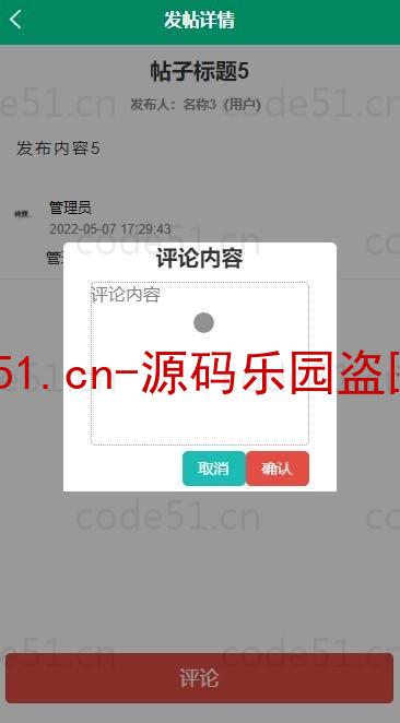 基于微信小程序+SSM+MySQL的小程序插画共享平台小程序(附论文)