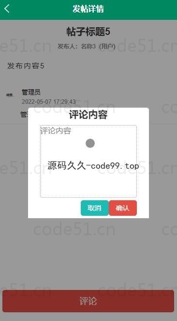 基于微信小程序+SSM+MySQL的小程序插画共享平台小程序(附论文)
