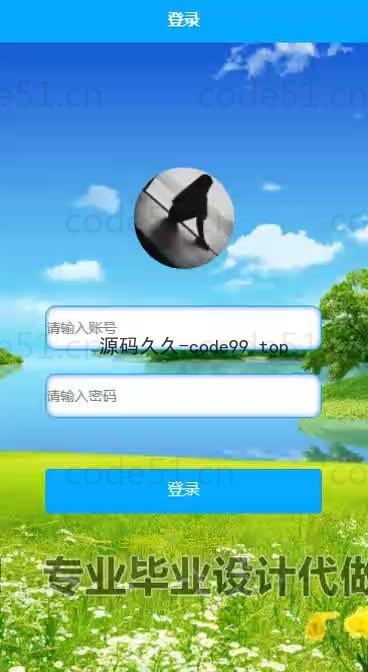 基于微信小程序+SpringBoot+MySQL的自助点餐小程序(附论文)