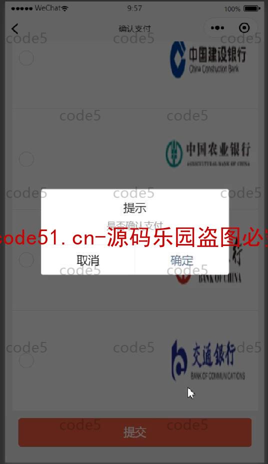 基于微信小程序+SSM+MySQL的乐器乐室预约小程序(附论文)