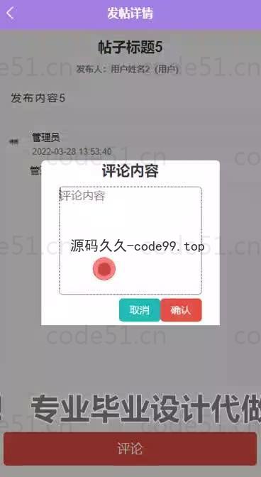 基于微信小程序+SSM+MySQL的餐厅点餐小程序(附论文)