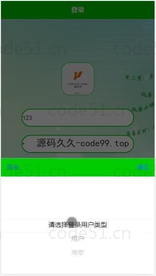 基于微信小程序+SSM+MySQL的二手交易网站小程序(附论文)