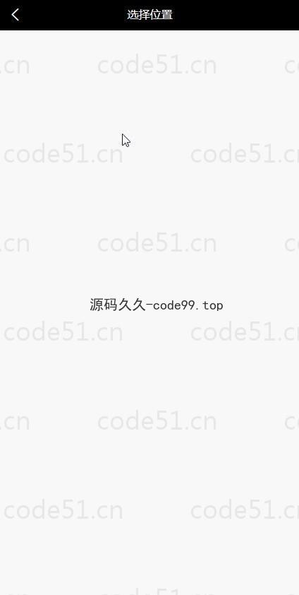 基于微信小程序+SSM+MySQL的微信点餐系统小程序(附论文)