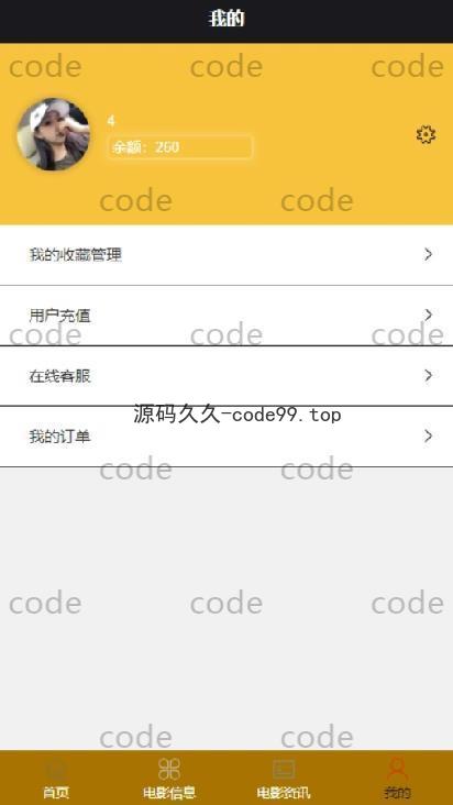 基于微信小程序+SSM+MySQL的电影院订票选座系统小程序(附论文)
