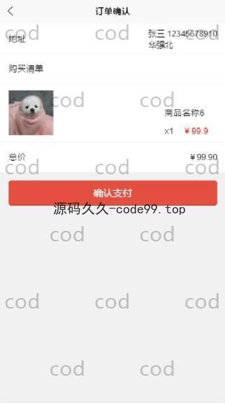 基于微信小程序+SSM+MySQL的宠物管理小程序