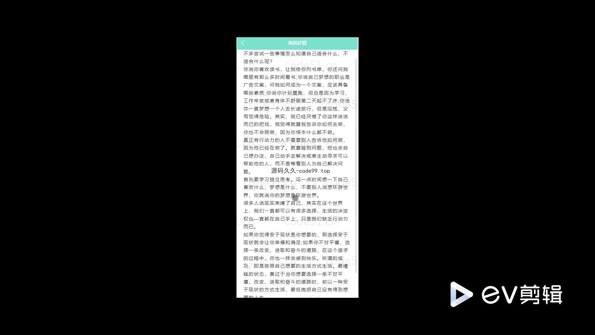 基于微信小程序+SSM+MySQL的快递管理平台小程序(附论文)