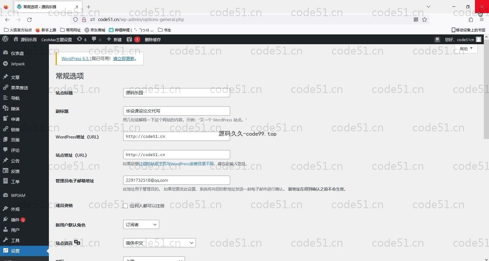 基于SpringBoot+MySQL+Vue的学生干部管理系统(附论文)