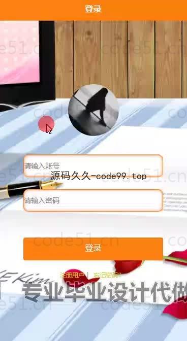 基于微信小程序+SSM+MySQL的疫苗预约小程序(附论文)