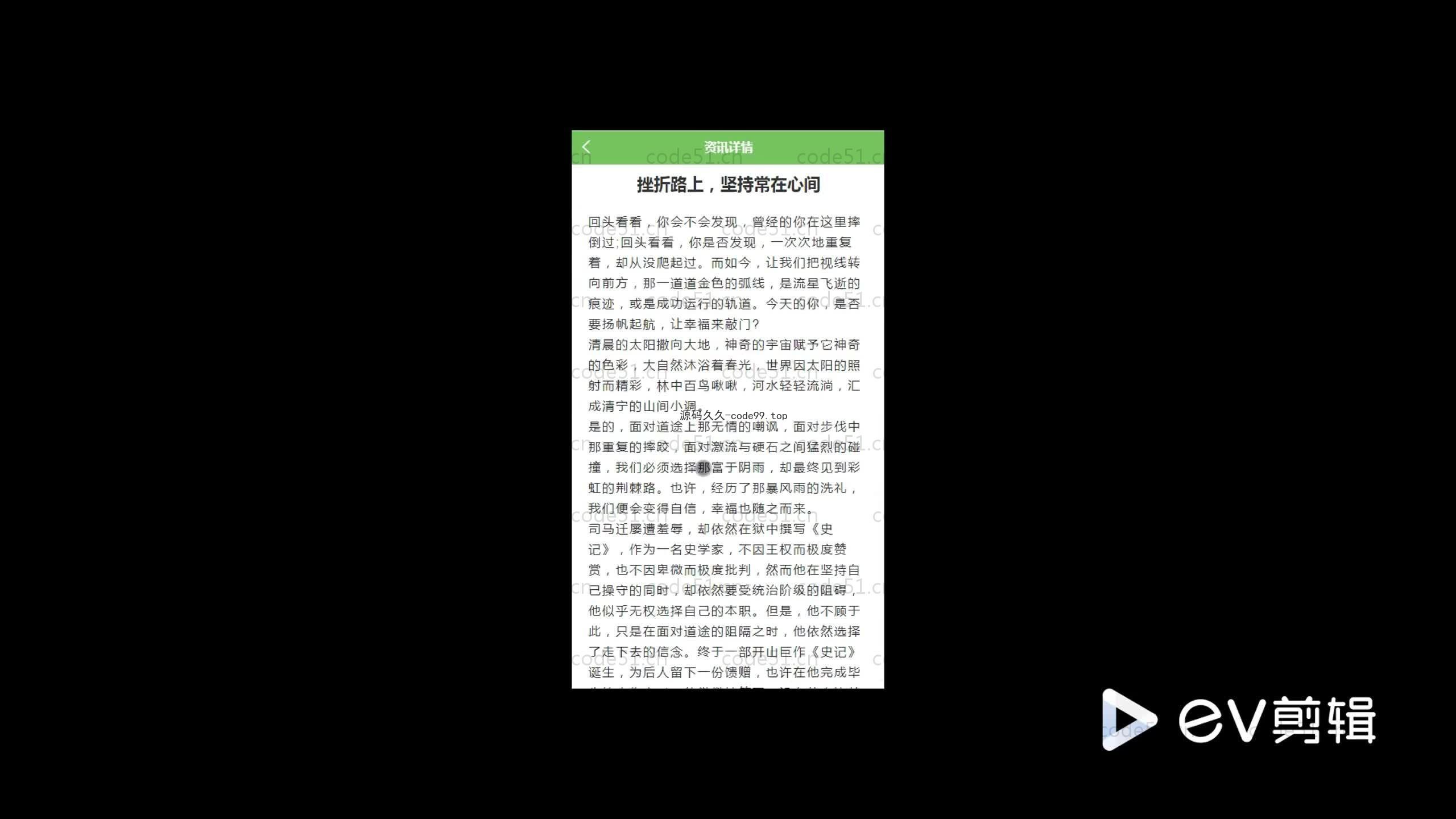 基于SpringBoot+MySQL+微信小程序的租房房屋信息小程序