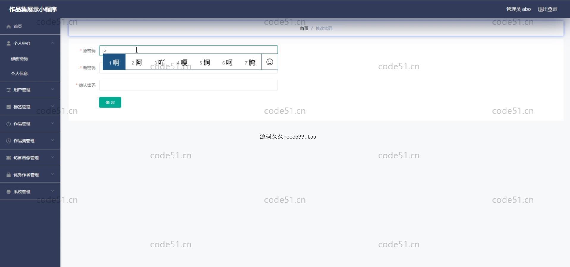 基于微信小程序+SSM+MySQL的作品集展示小程序(附论文)
