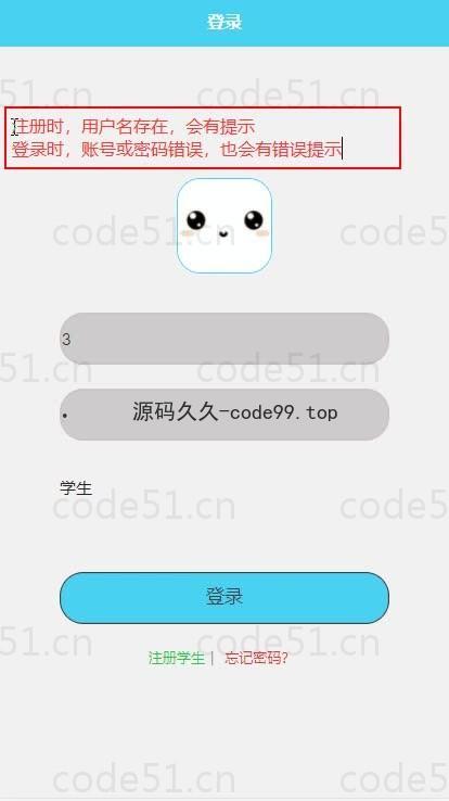 基于微信小程序+SSM+MySQL的学生活动管理小程序(附论文)