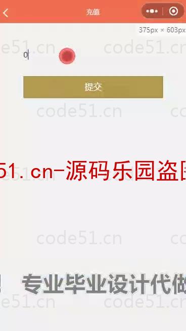 基于微信小程序+SSM+MySQL的中国剪纸微信小程序(附论文)