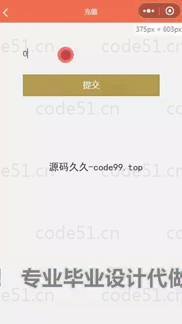 基于微信小程序+SSM+MySQL的中国剪纸微信小程序(附论文)