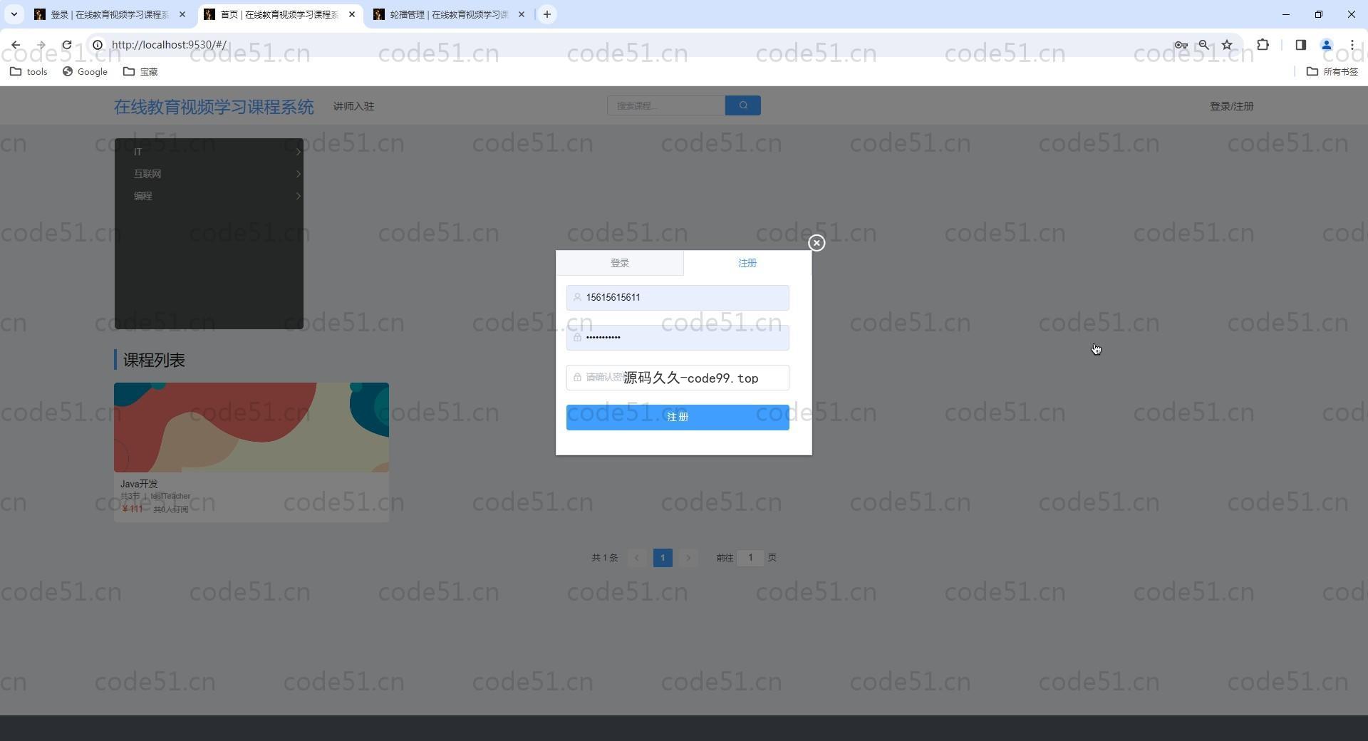 基于Vue.js+SpringBoot+MySQL+ElementUI的在线教育视频学习课程系统