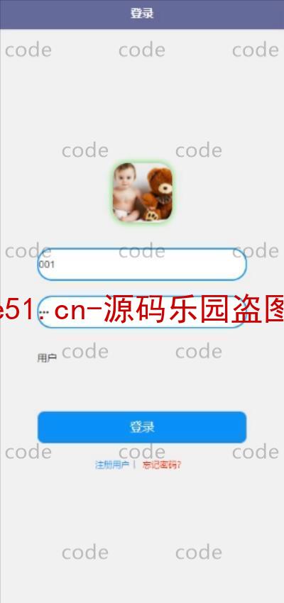 基于微信小程序+SSM+MySQL的儿童服装商城童装系统(附论文)