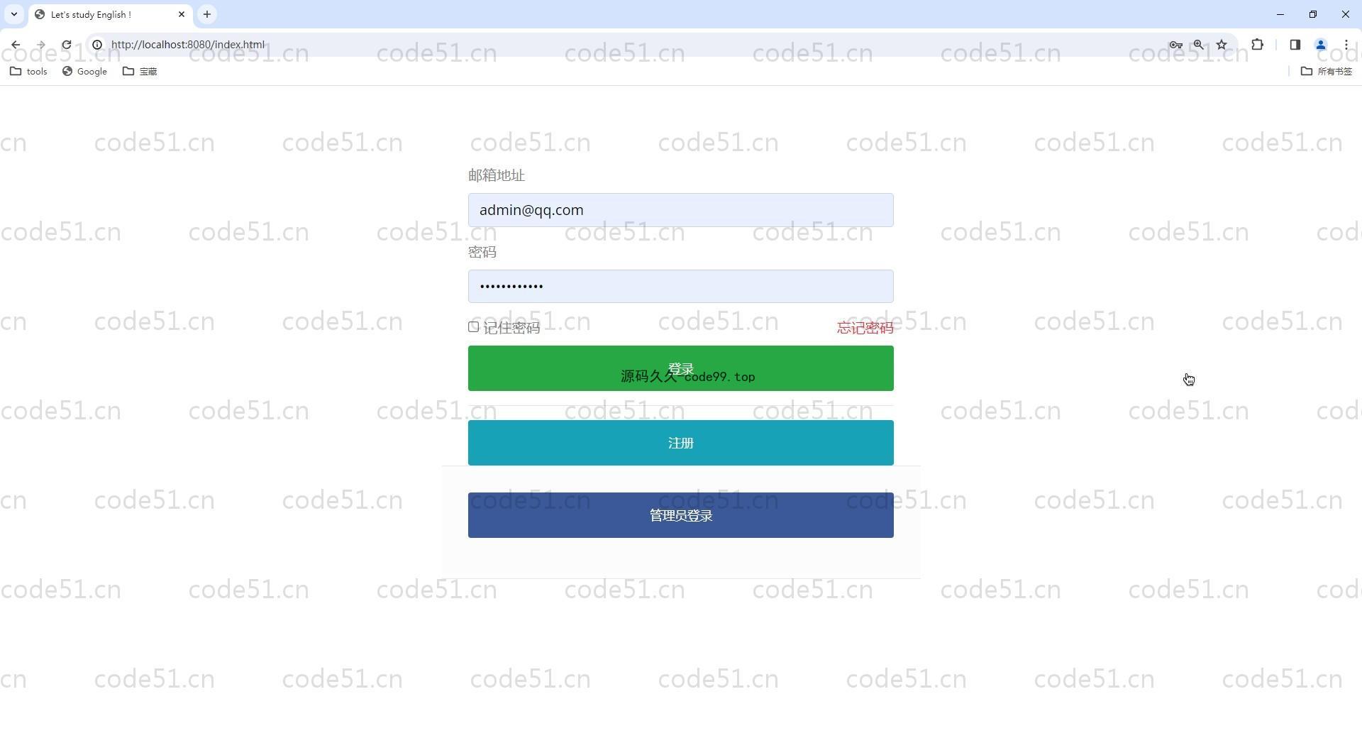 基于SpringBoot+BootStrap+MySQL+Thymeleaf的英语单词学习系统