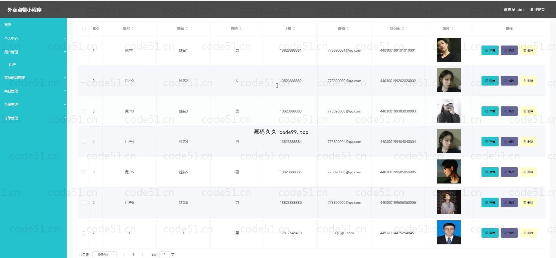 基于微信小程序+SSM+MySQL的外卖点餐小程序(附论文)