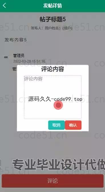 基于微信小程序+SpringBoot+MySQL的汽车销售小程序(附论文)