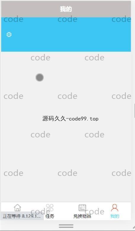 基于微信小程序+SpringBoot+MySQL的网赚项目小程序(附论文)
