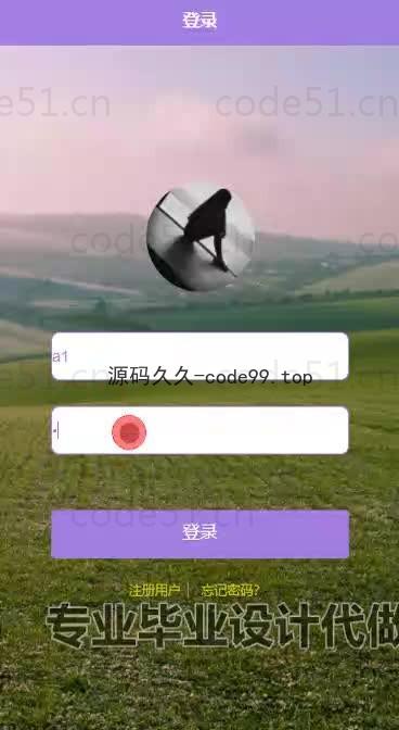 基于微信小程序+SSM+MySQL的小说阅读系统小程序(附论文)
