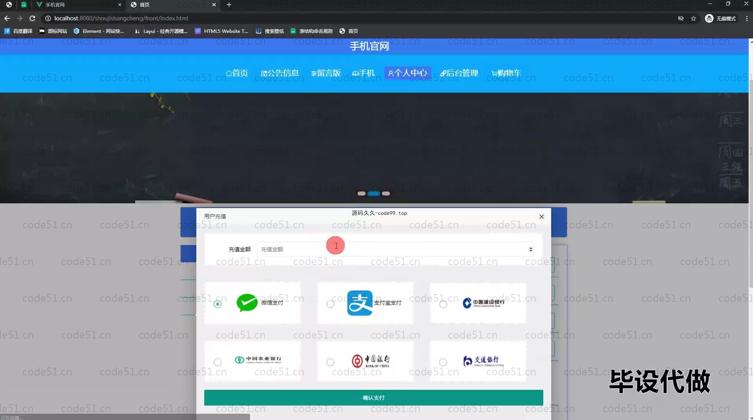 基于SpringBoot+MySQL+Vue.js的手机数码产品官网系统(附论文)