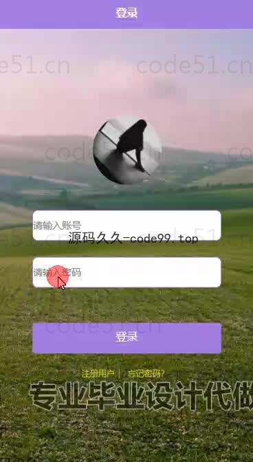 基于微信小程序+SSM+MySQL的小说阅读系统小程序(附论文)