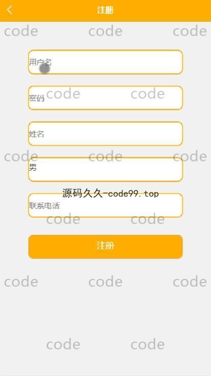 基于微信小程序+SpringBoot+MySQL的在线订餐系统小程序(附论文)