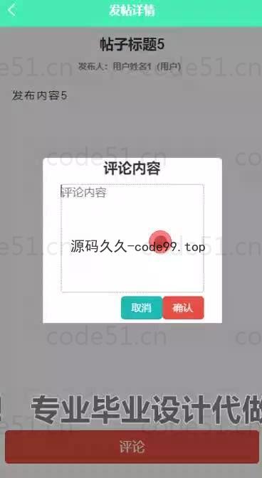 基于微信小程序+SpringBoot+MySQL的水果销售小程序(附论文)