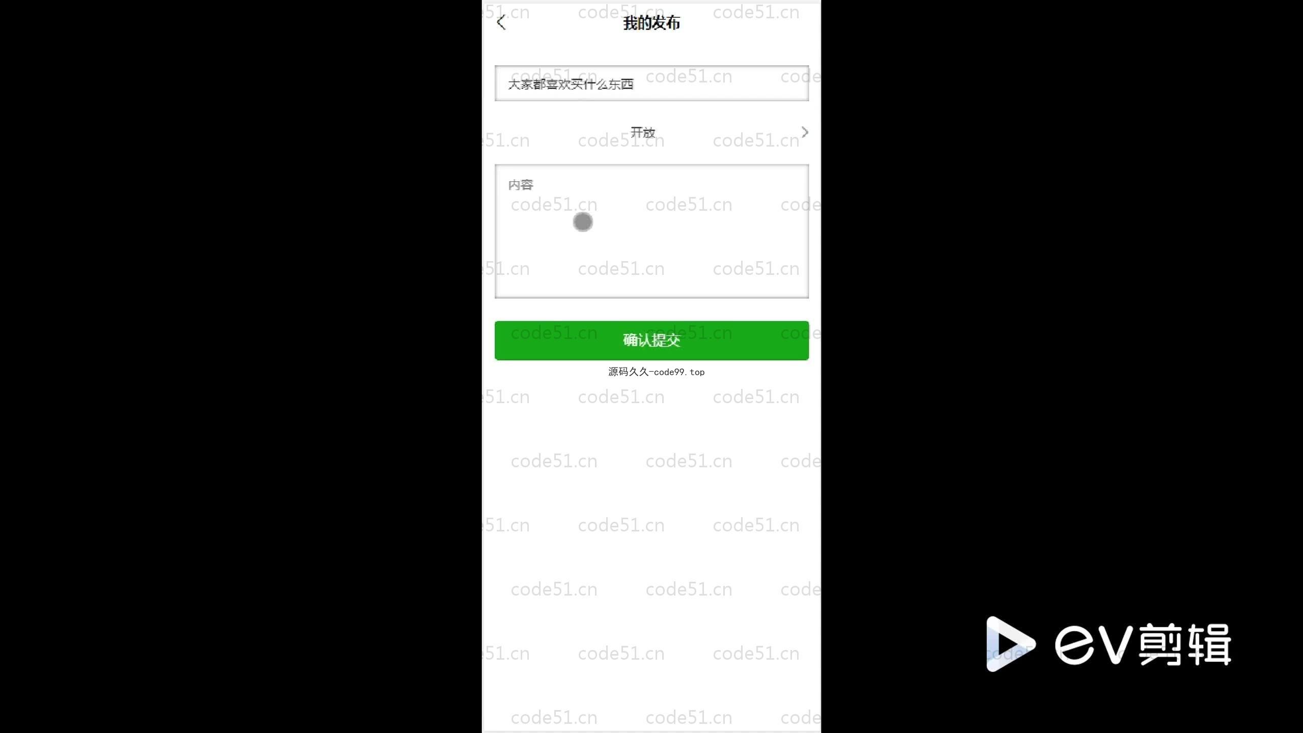 基于SpringBoot+Uniapp+微信小程序的商铺管理小程序(附论文)
